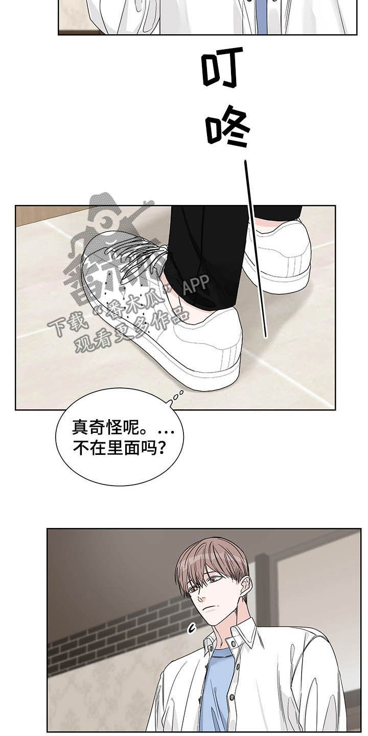 第20章：房卡1