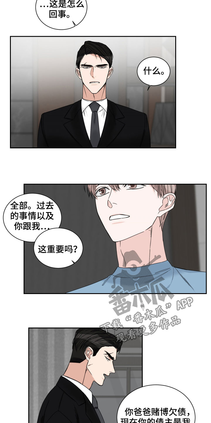 第41章：绝食2