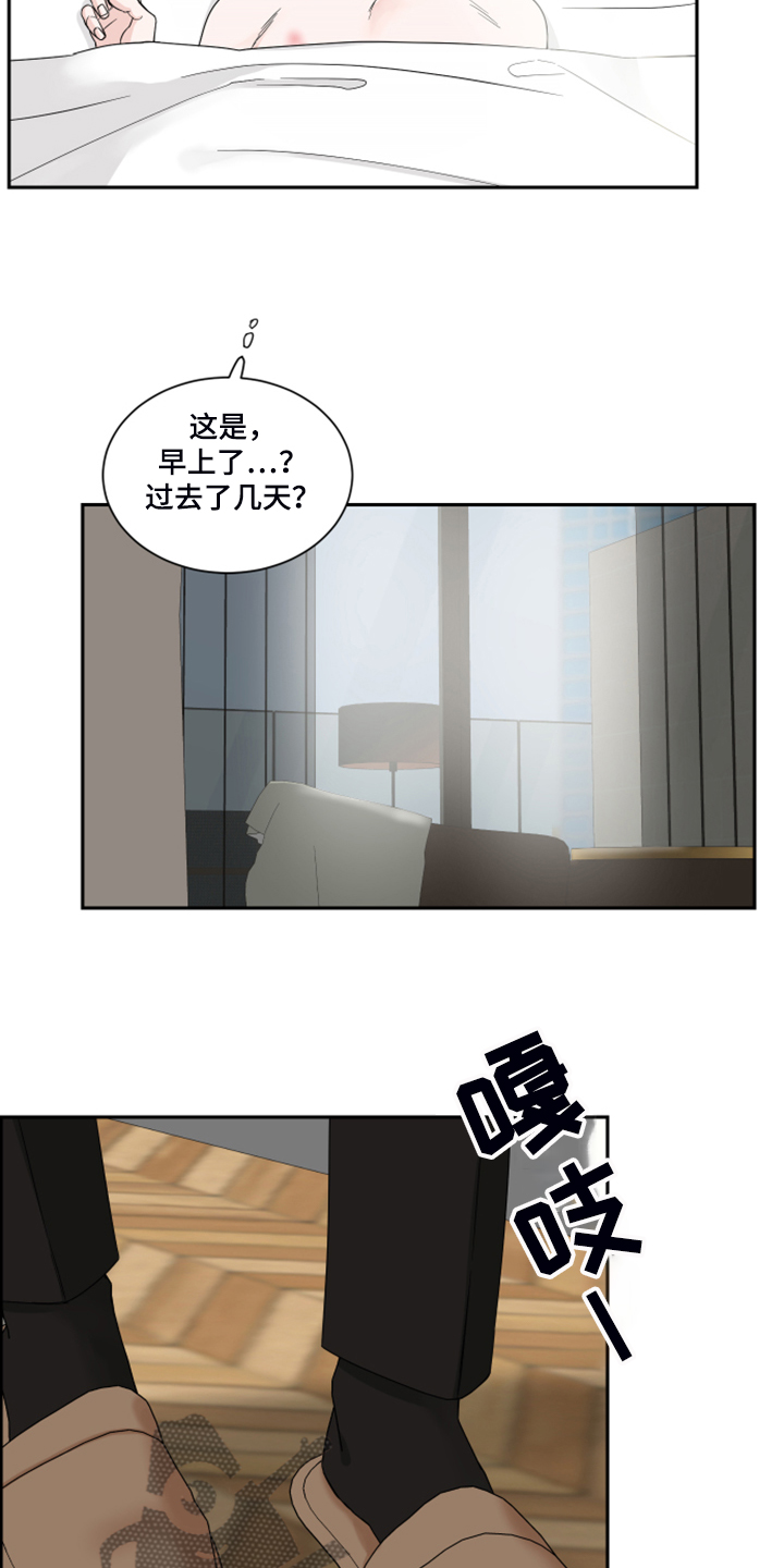 第27章：钱从哪里来1
