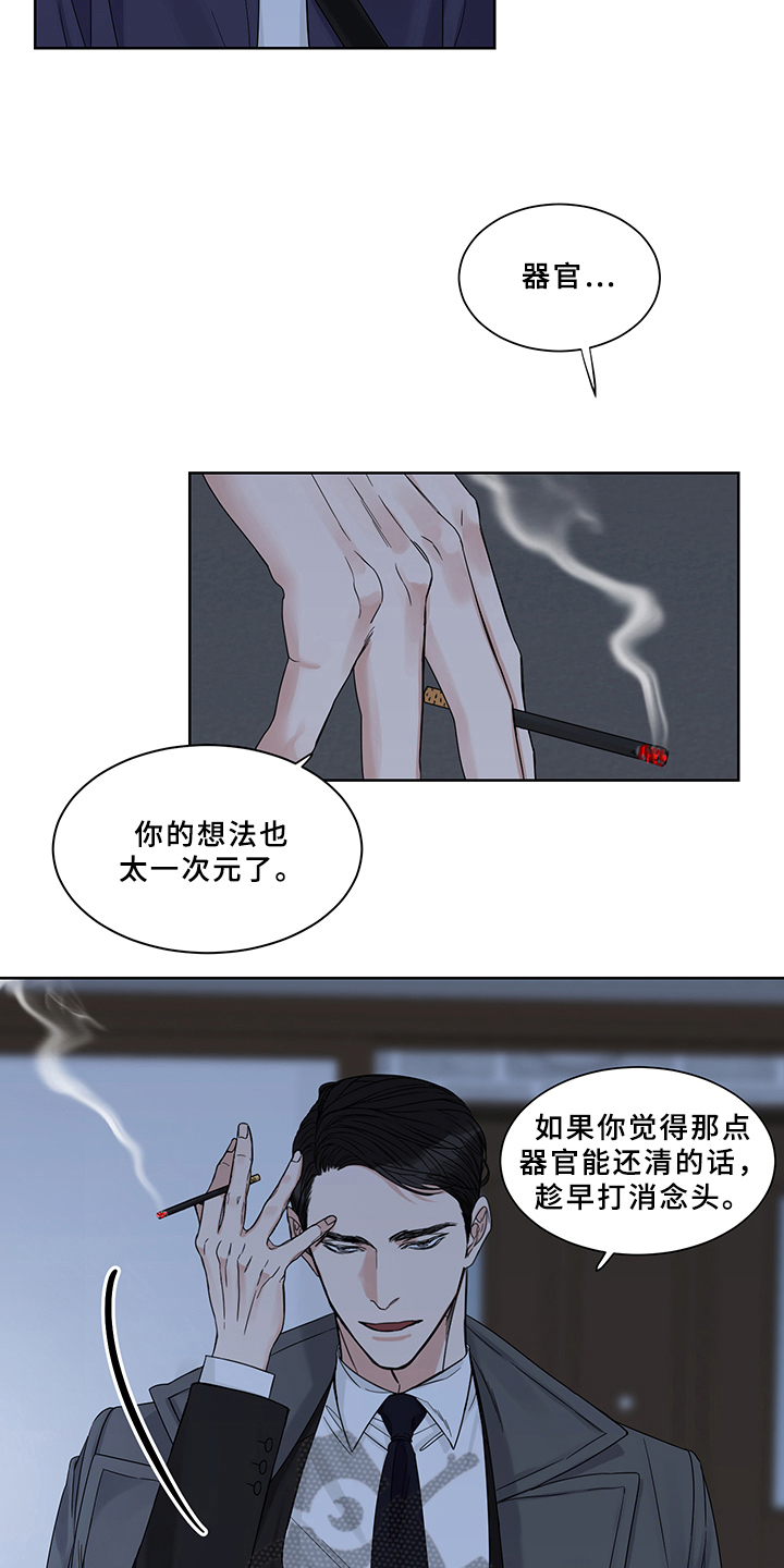 第6章：方法1