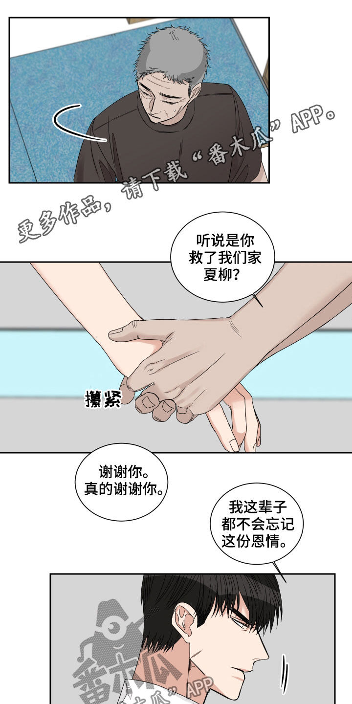 第46章：捕食者0