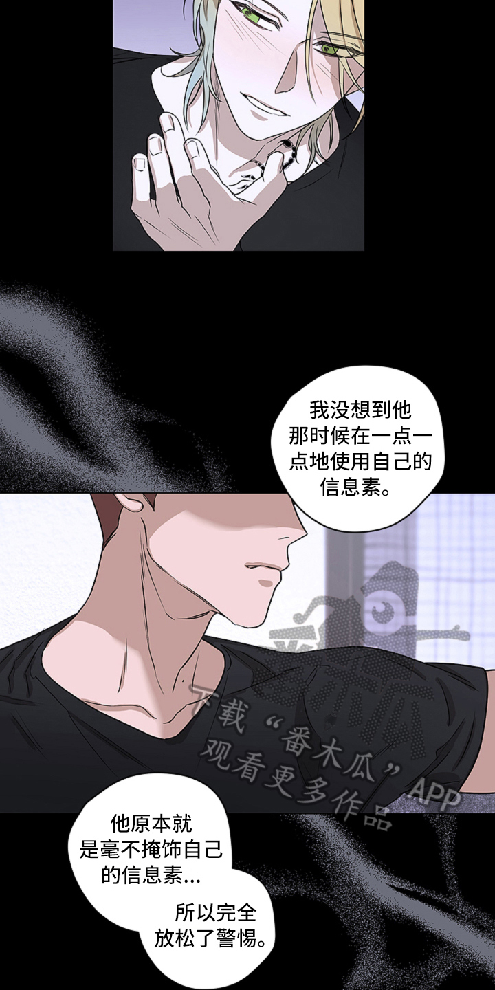 第4章：出头2