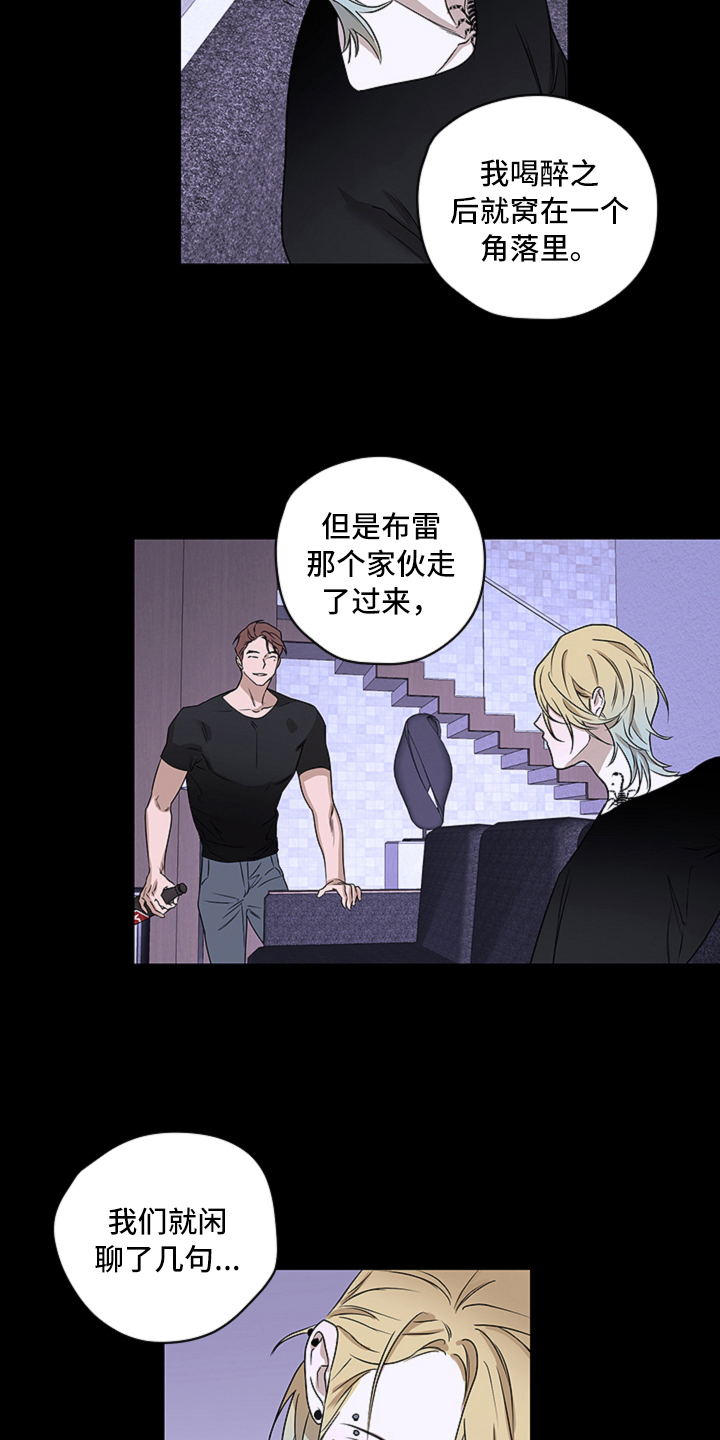 第4章：出头1