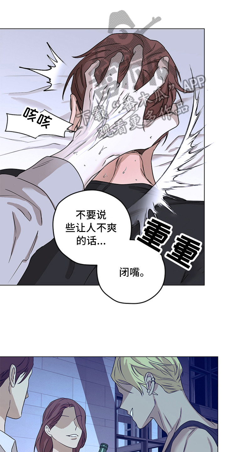 第7章：不爽0