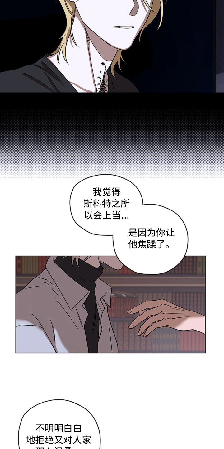 第12章：揭露1