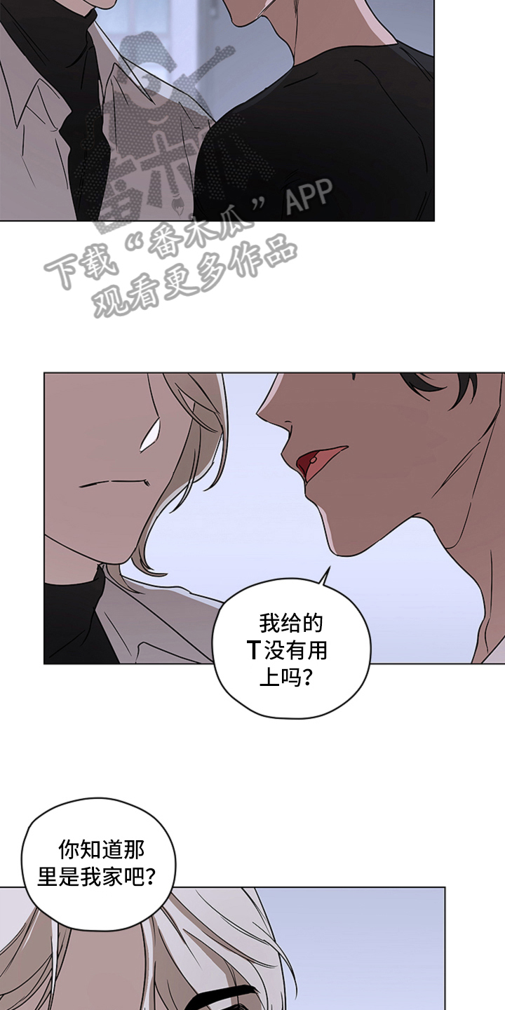 第10章：见面2