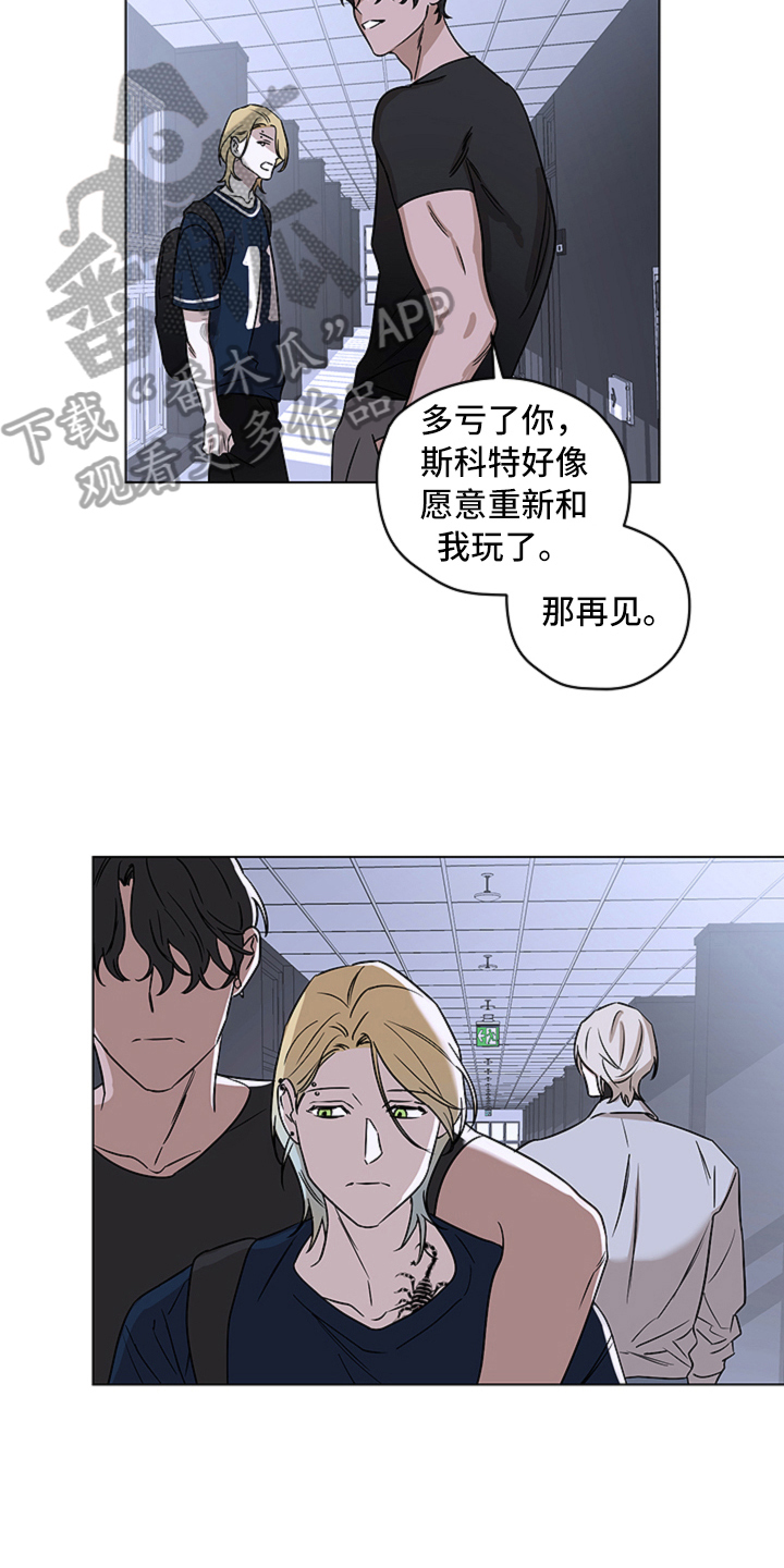 第10章：见面4