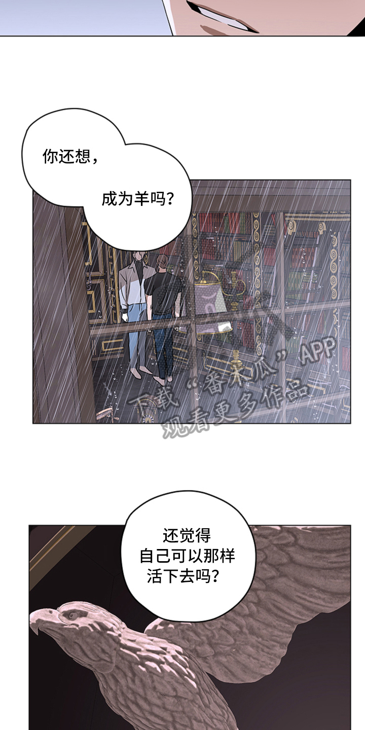 第14章：选择【完结】2