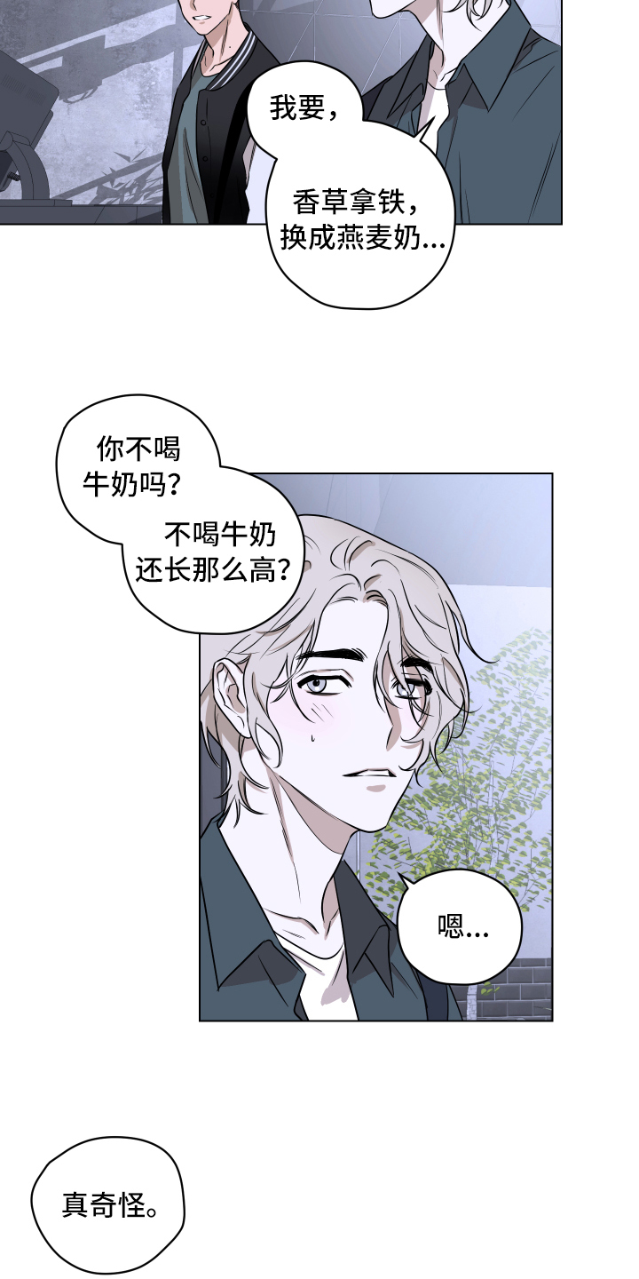 第2章：一如既往2