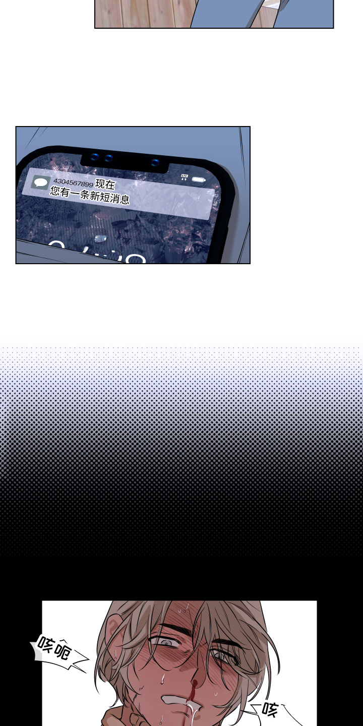 第9章：短信1