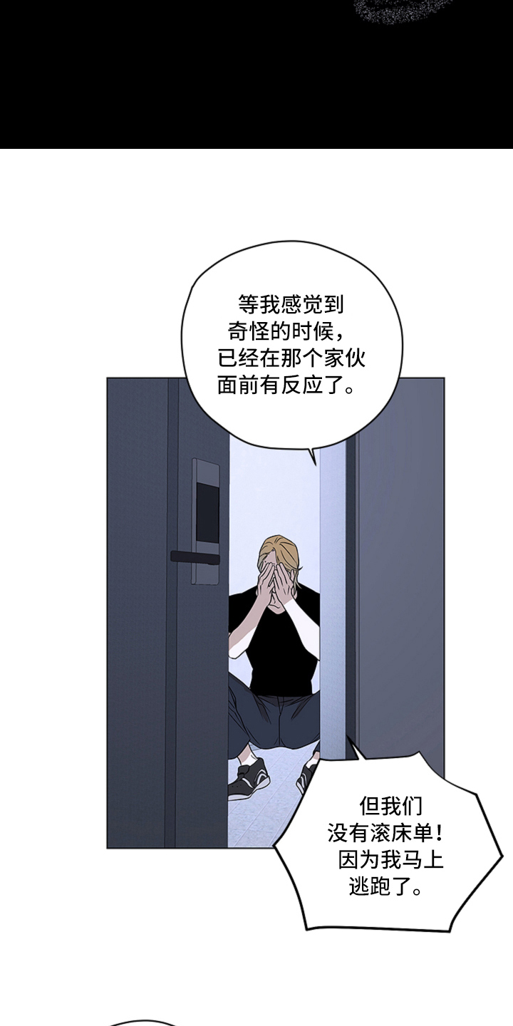 第4章：出头3
