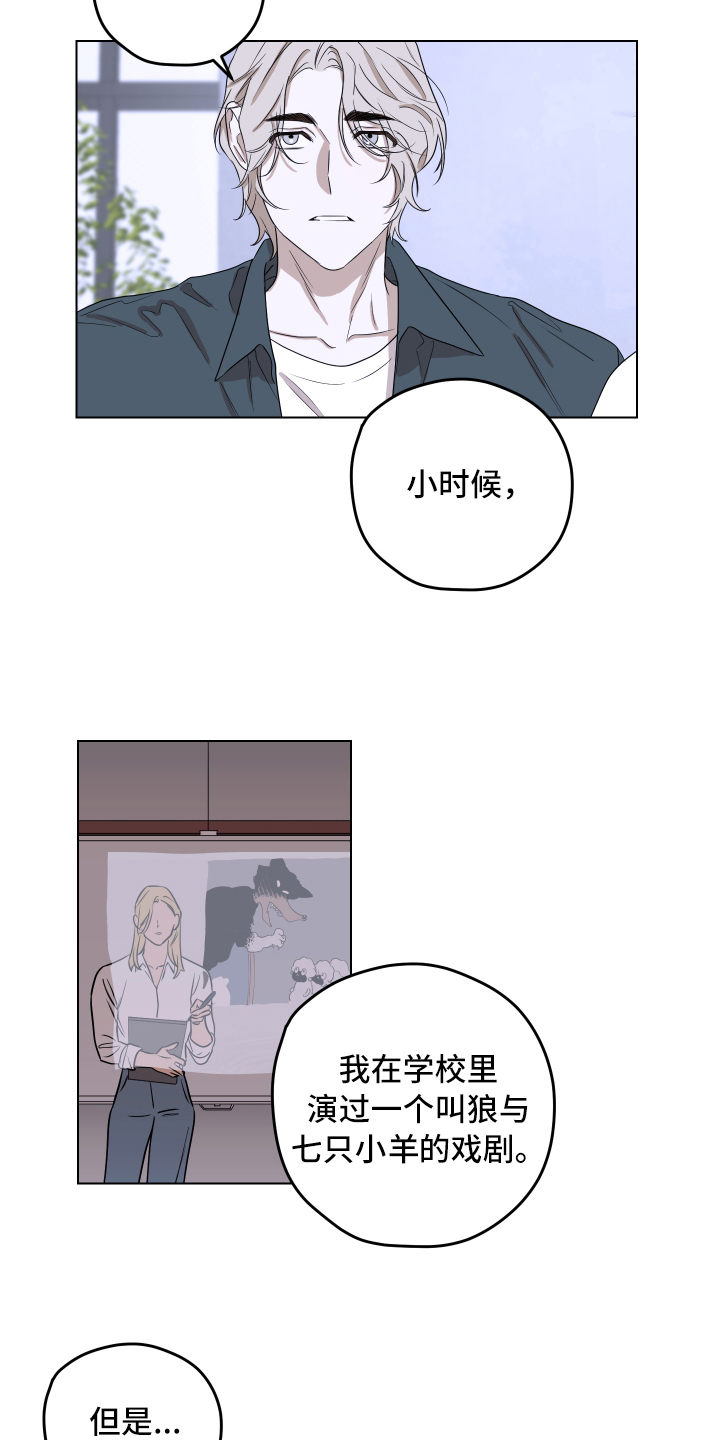 第3章：讨厌1