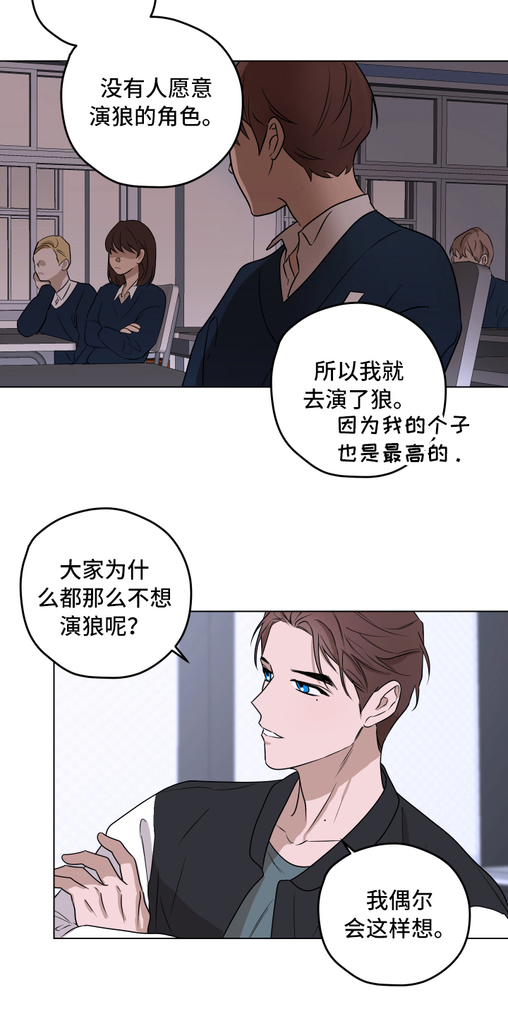 第3章：讨厌2