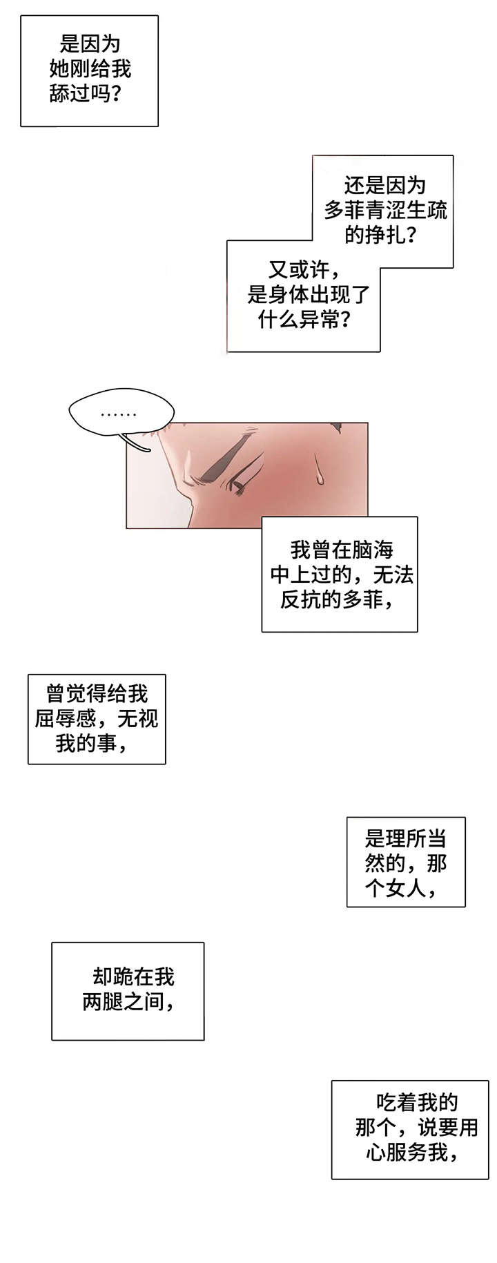 第16章：完蛋1