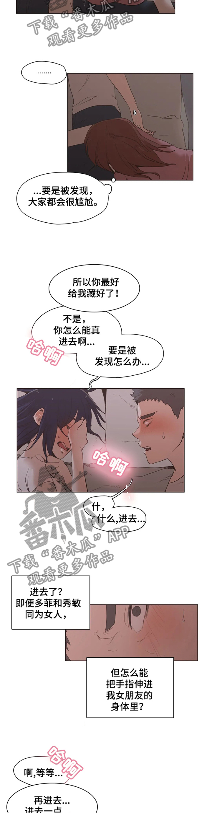 第29章：表里不一1