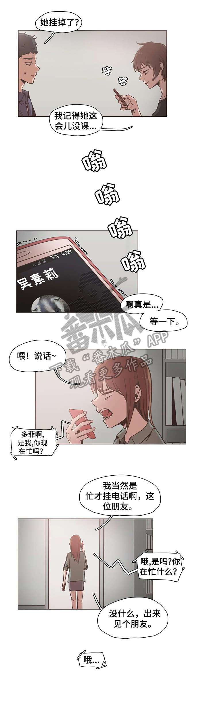 第19章：证据2