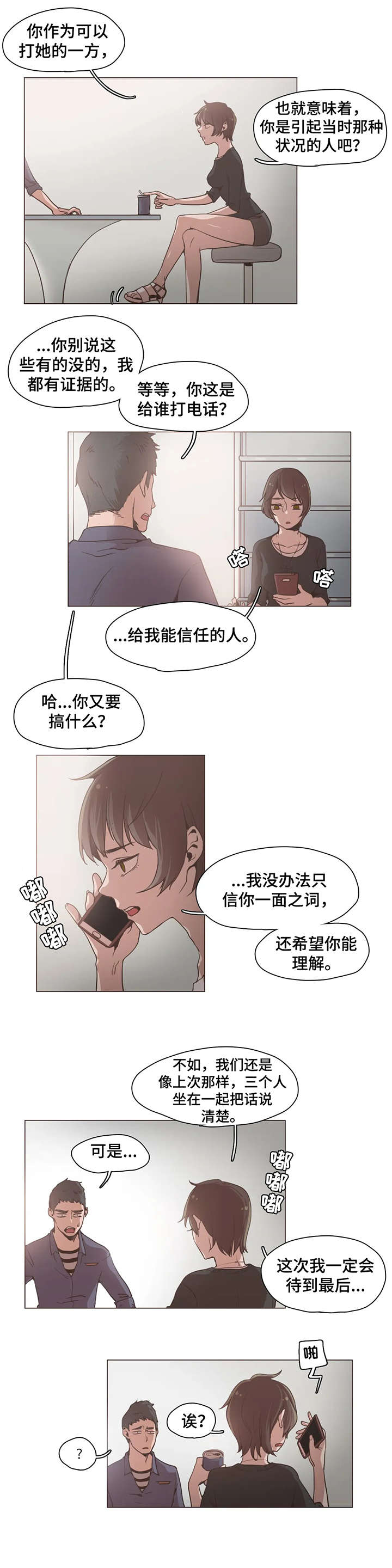 第19章：证据1