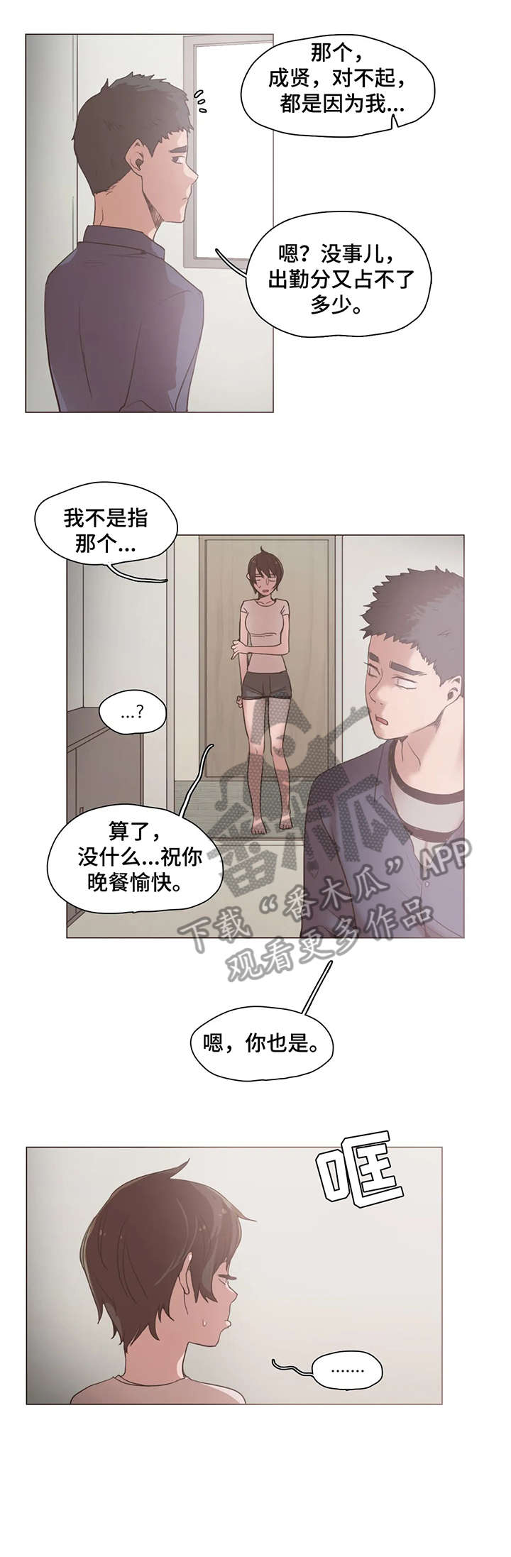 第23章：万一1