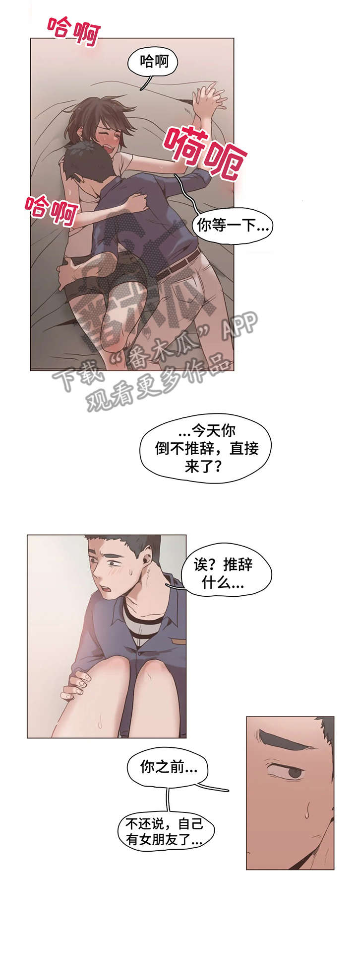 第22章：真是0