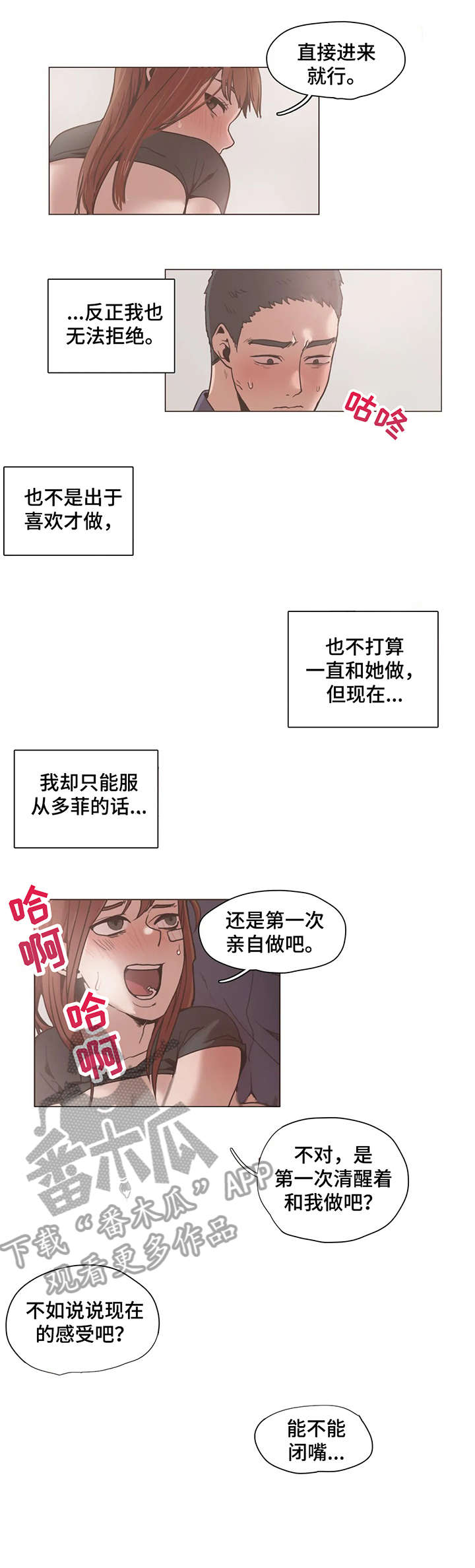 第16章：完蛋0