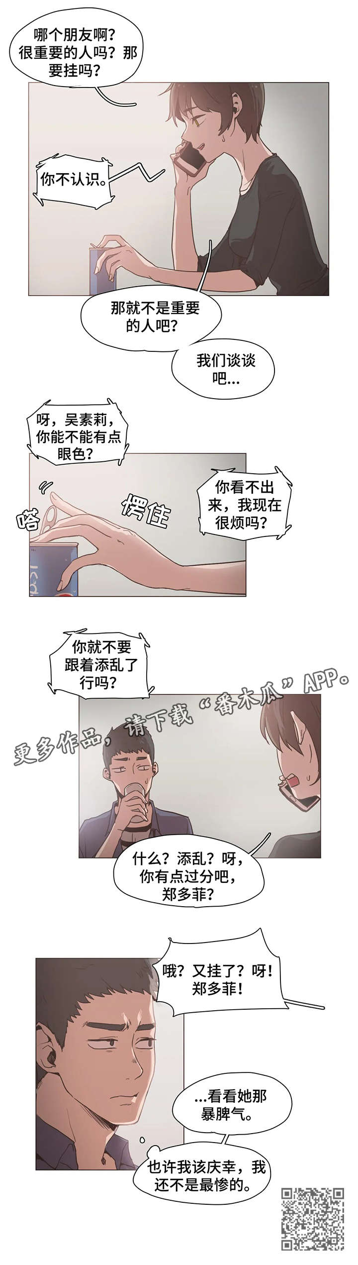 第19章：证据3