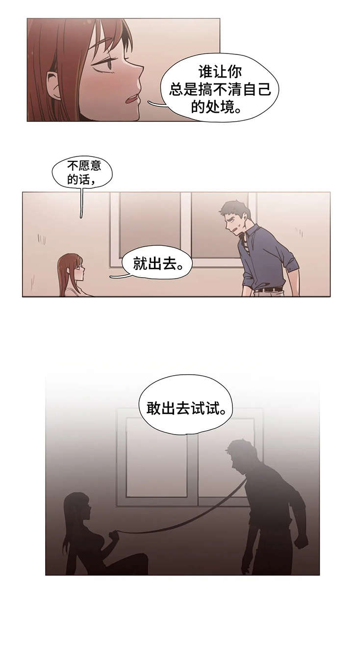 第13章：走着瞧3