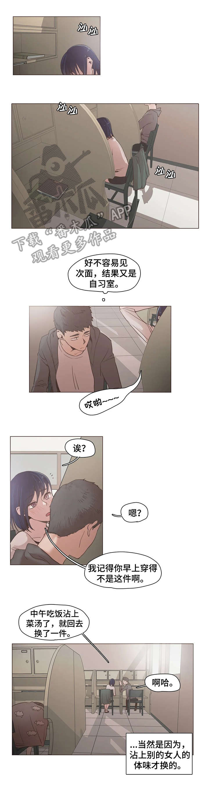第23章：万一3