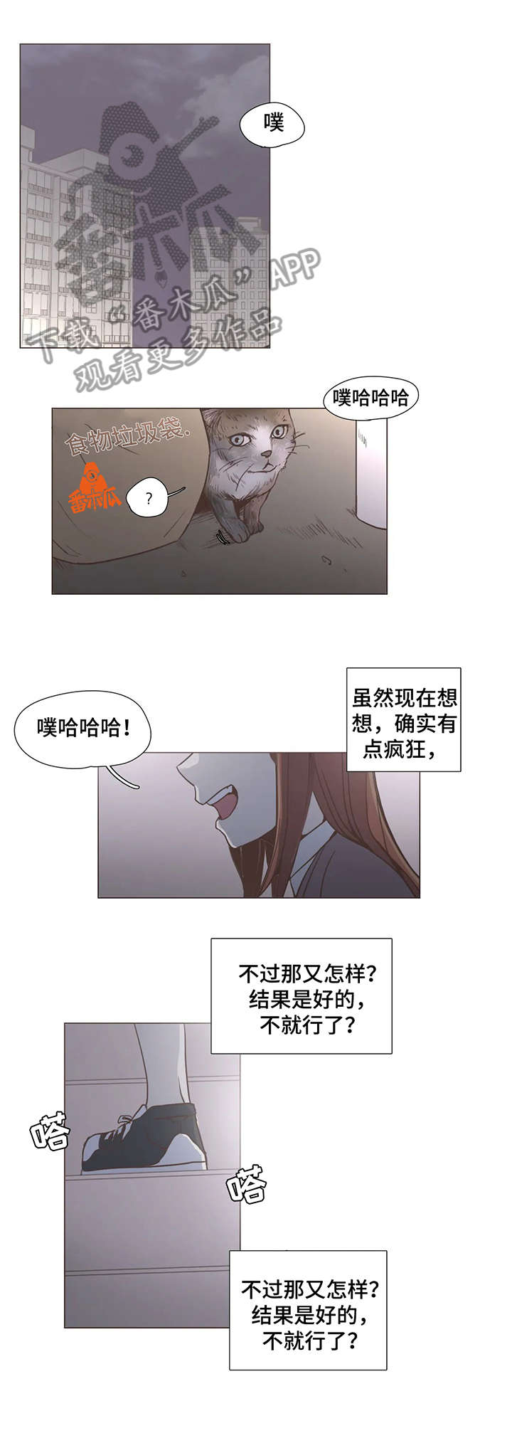 第13章：走着瞧4