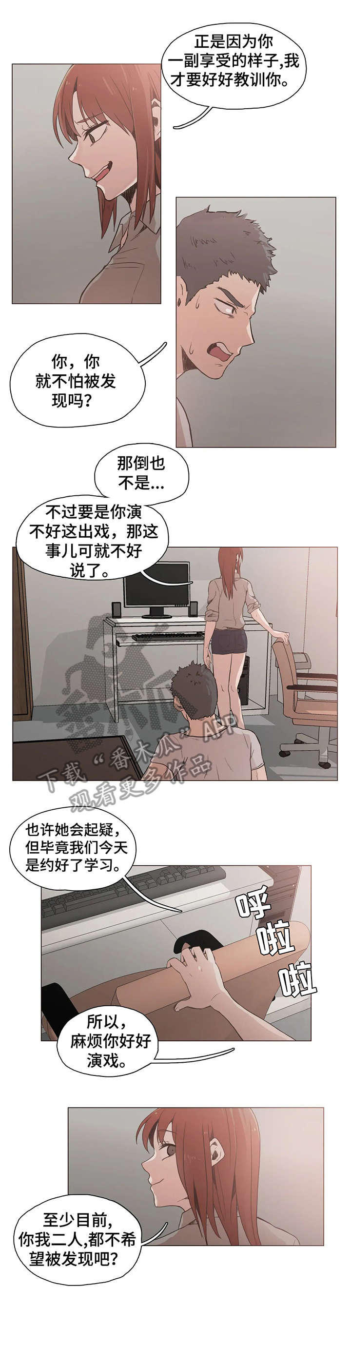 第28章：享受0