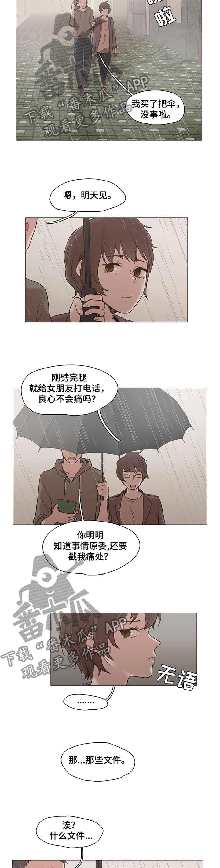 第33章：帮助2