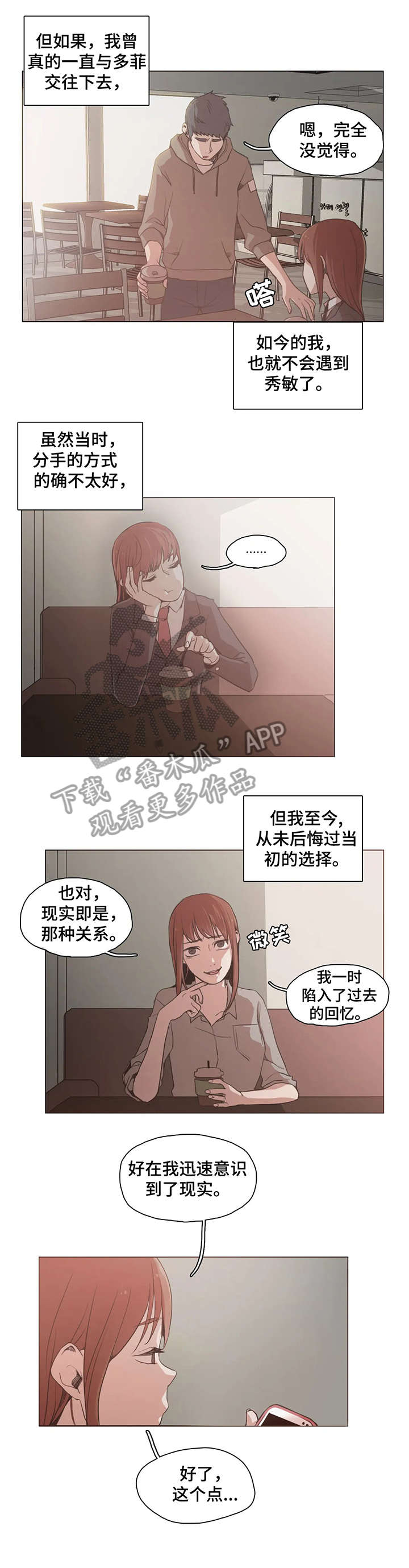 第26章：门铃1