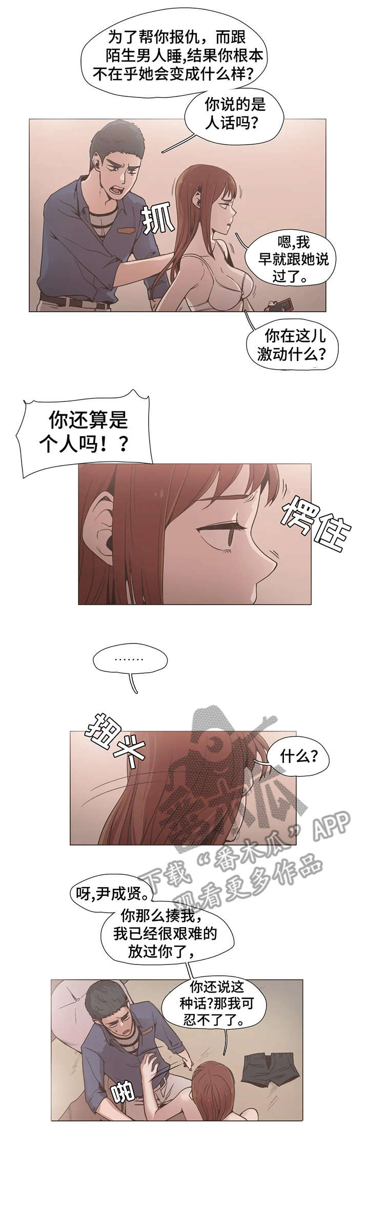 第13章：走着瞧0