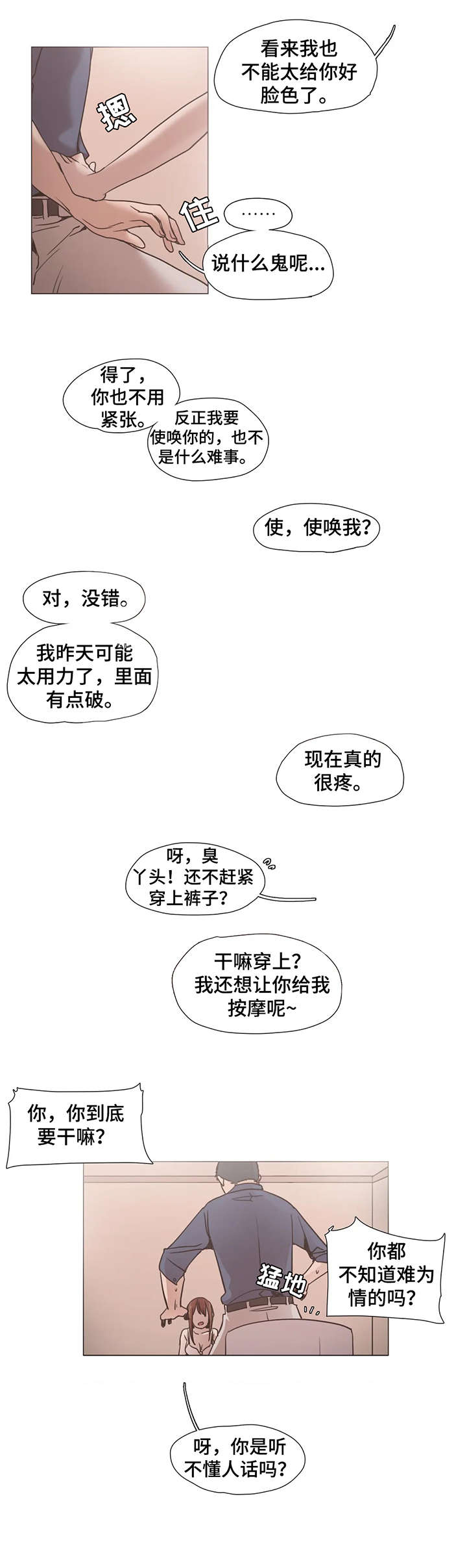 第13章：走着瞧1