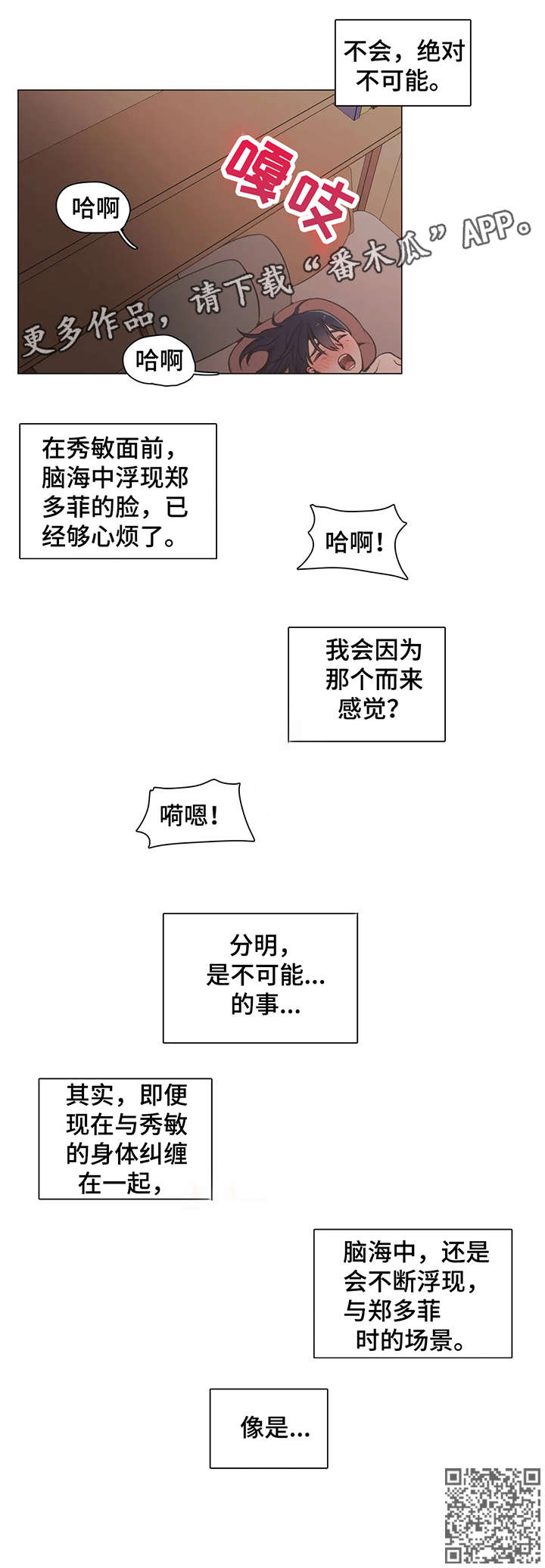 第24章：有时间4