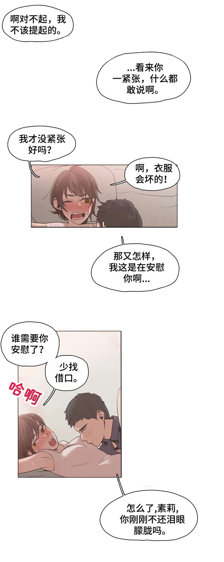 第22章：真是1