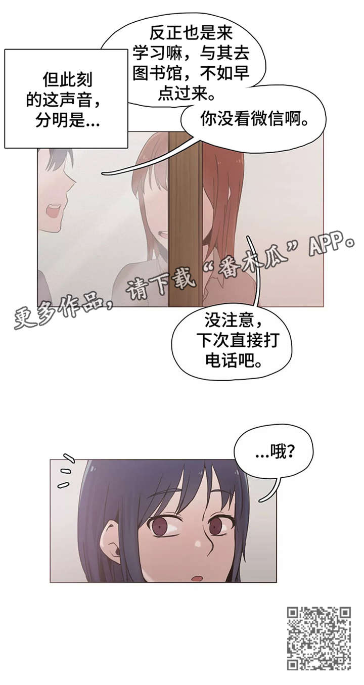第27章：女友3