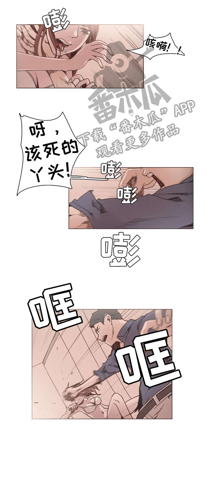 第12章：不在乎0