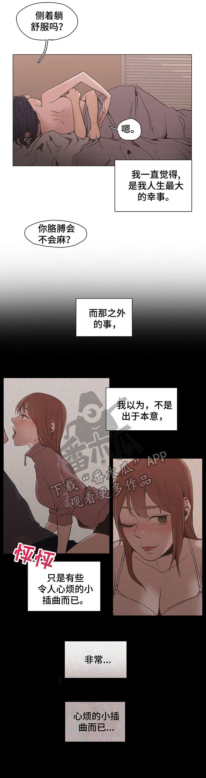 第24章：有时间1