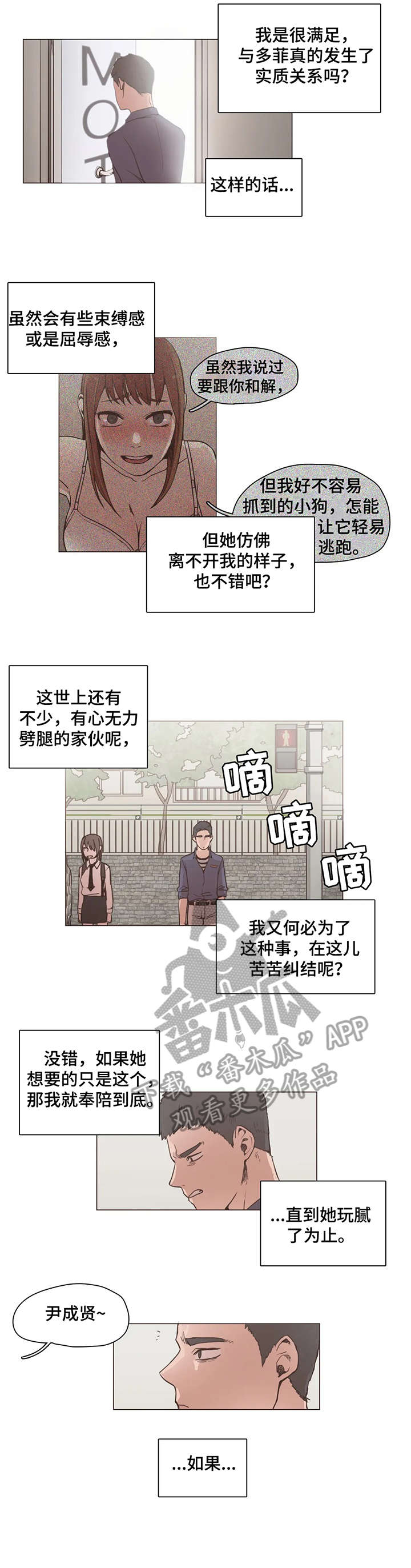 第14章：学校1