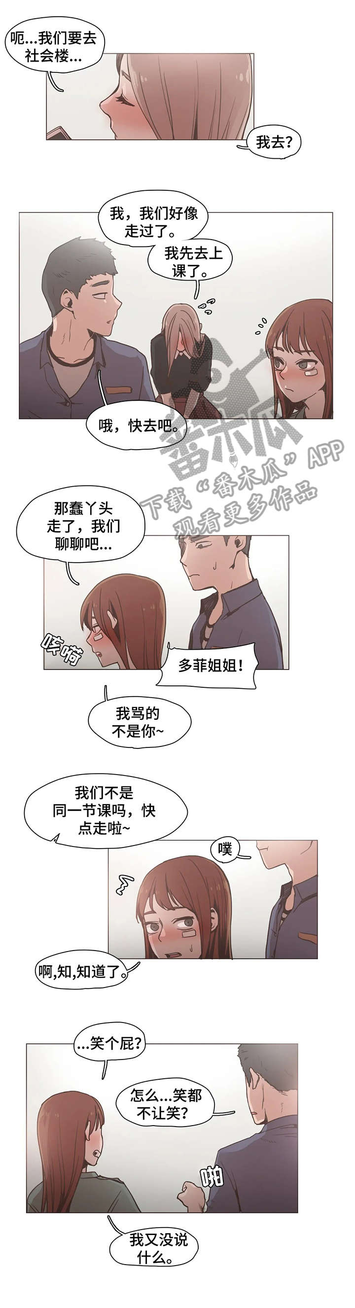 第15章：可惜0