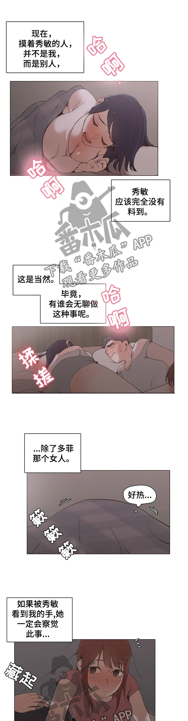 第29章：表里不一0