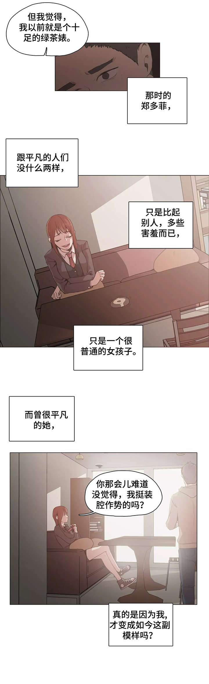第26章：门铃0