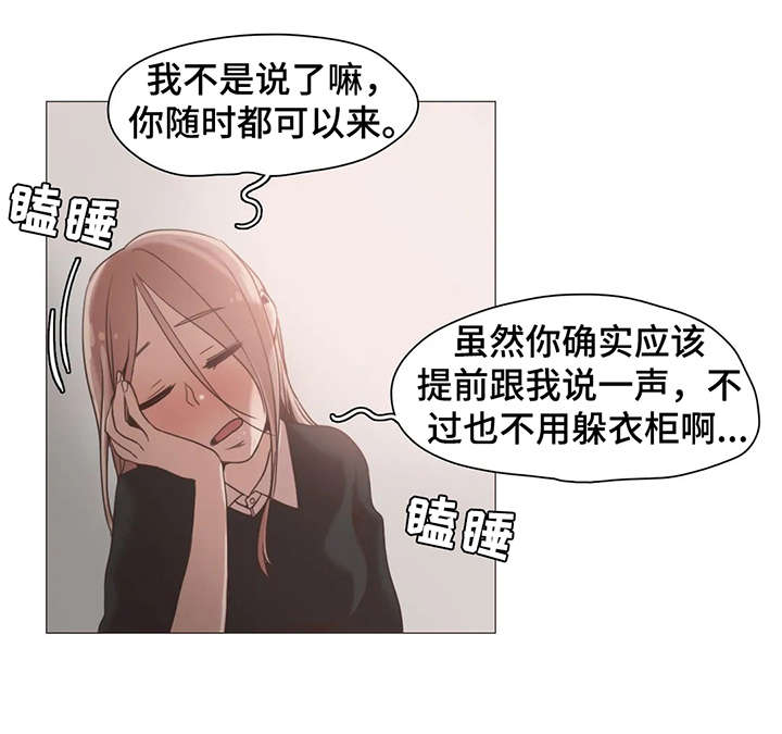 第17章：嫉妒1