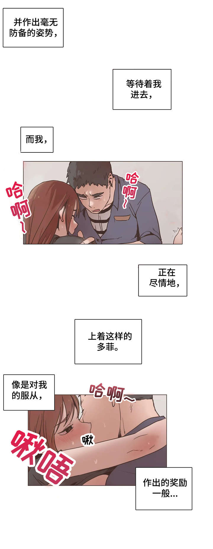 第16章：完蛋2