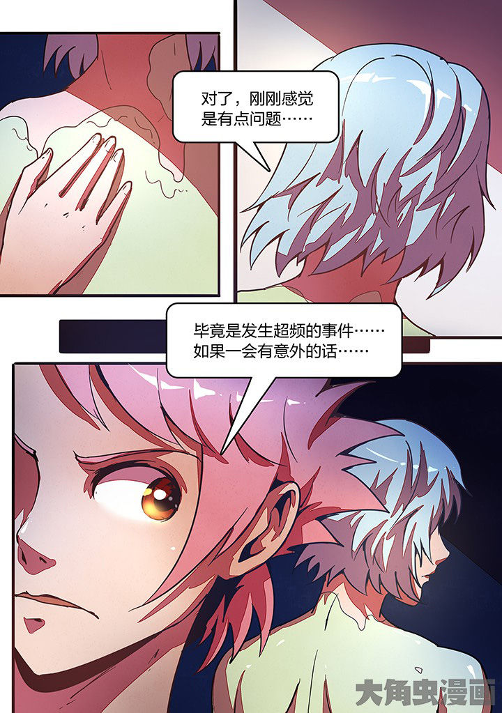 第26章：3