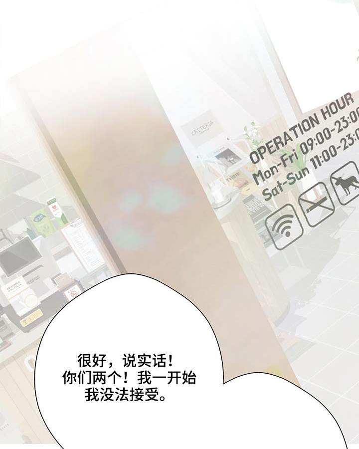 第125章：诉说0