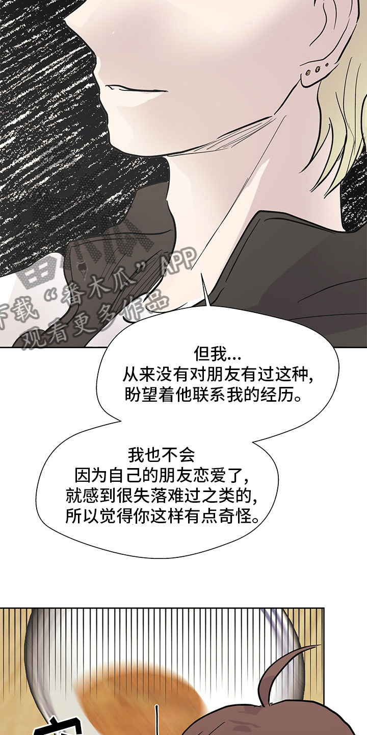 第58章：电影4