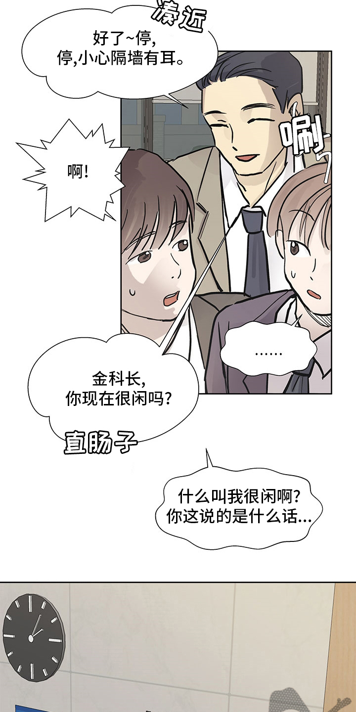 第64章：决定2