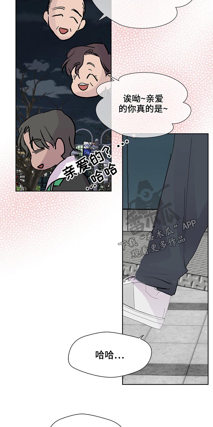 第108章：是个好人1