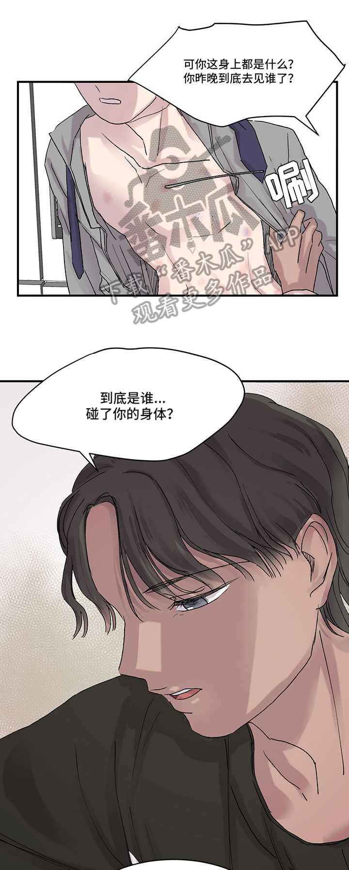 第19章：争执4